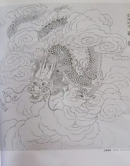 Dragons & related paintings - Image 3