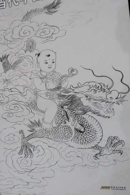 Dragons & related paintings