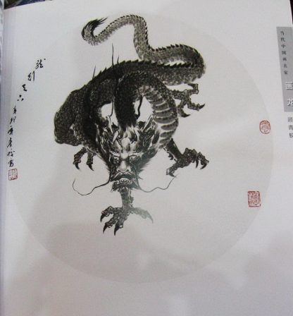 Dragons-by Kou Qing Jiao - Image 5