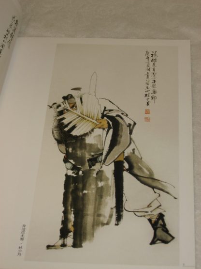 Book of Zhung Kwei - Image 2