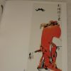 Book of Zhung Kwei - Image 4