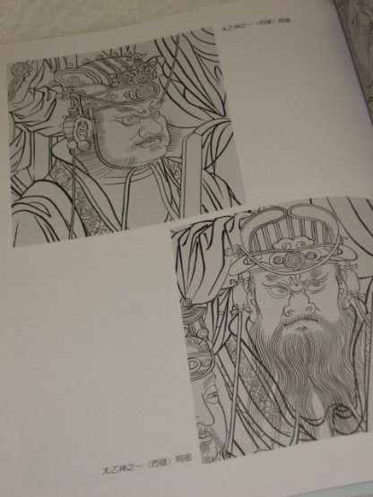 Zheung dyansty Kings and Queens illustrations - Image 4