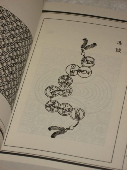 Chinese symbols - Image 4