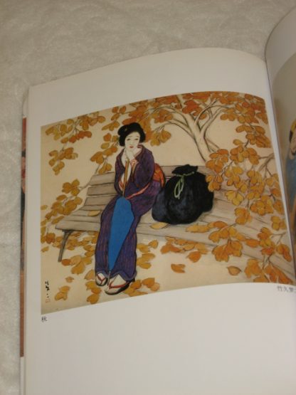 Geisha (1) - Image 2