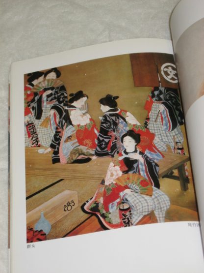 Geisha (1) - Image 4