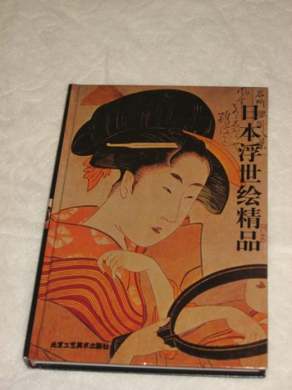 Geishas