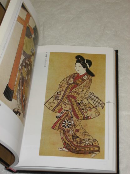 Geishas - Image 3