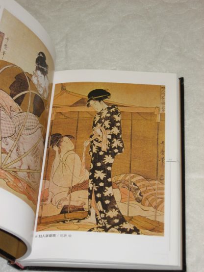 Geishas - Image 4