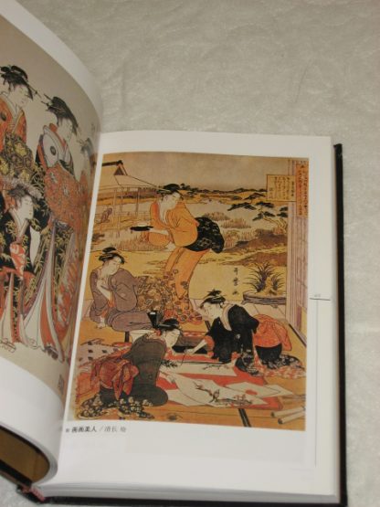 Geishas - Image 5