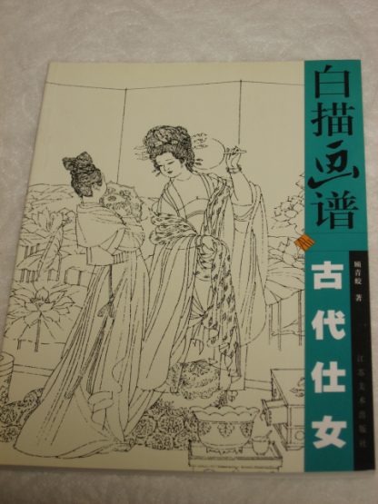 Meticulous drawing in ladies 