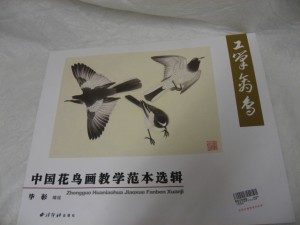 Bird painting-Chinese painting & tattoo flash sketch design references