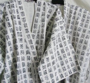 Kimono - prosperity (S) - Image 2