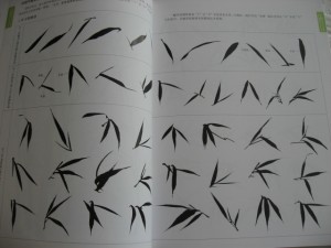 How to paint Bamboo in free style - Image 4