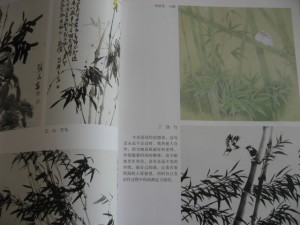 Book of Bamboo - Image 2
