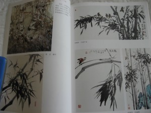 Book of Bamboo - Image 3