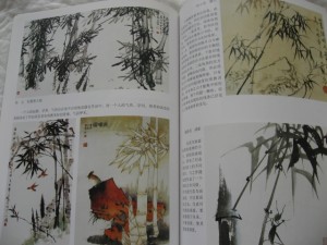 Book of Bamboo - Image 4