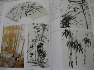 Book of Bamboo - Image 5