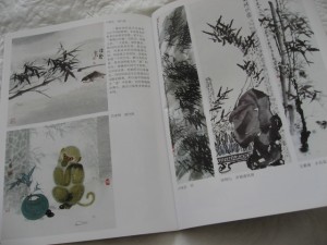 Book of Bamboo - Image 6
