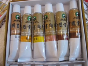 Marie's colour  (yellow Mid)