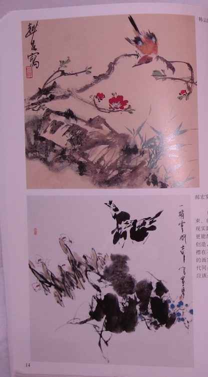 Book of chicks - Image 4