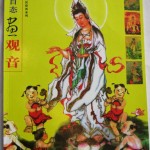 Goddess of Mercy