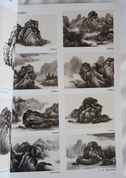 Mountains, cliffs and rivers - Image 4