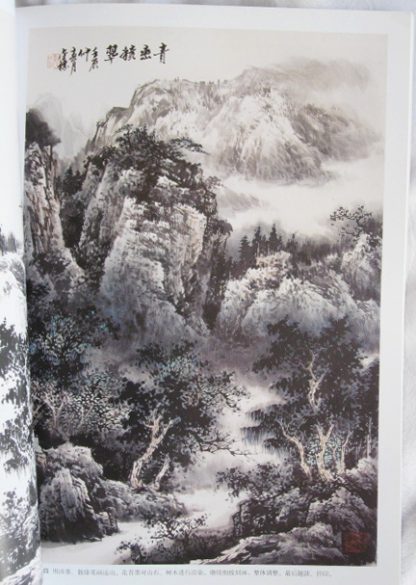 Mountains, cliffs and rivers - Image 3