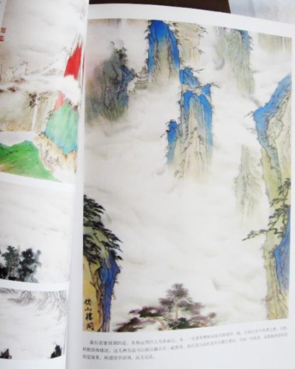 Gong Bi landscapes - Image 5