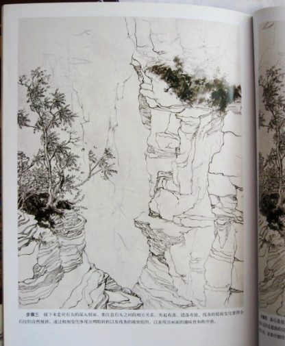 Gong Bi landscapes - Image 3