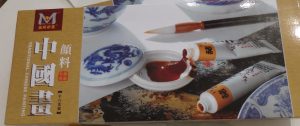 Colour set - 18 - Image 6
