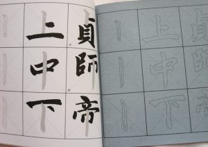 趙孟頫 (Zhao MengFu) - Image 2