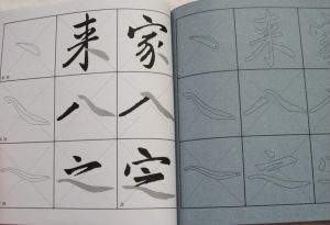 趙孟頫 (Zhao MengFu) - Image 3