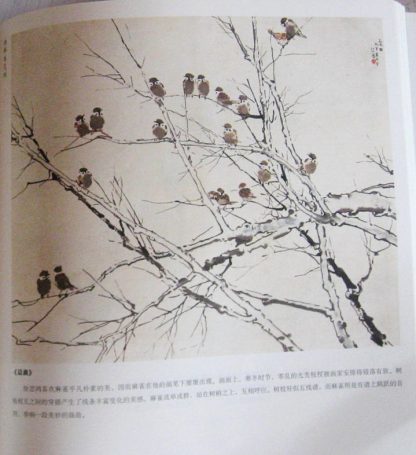 Xu BeiHong 徐悲鴻 - Image 3