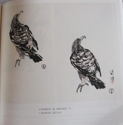 Xu BeiHong 徐悲鴻 - Image 4
