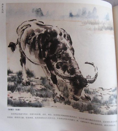 Xu BeiHong 徐悲鴻 - Image 6