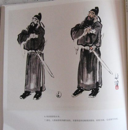 Xu BeiHong 徐悲鴻 - Image 7