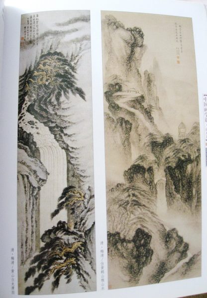Waterfall- - Image 2