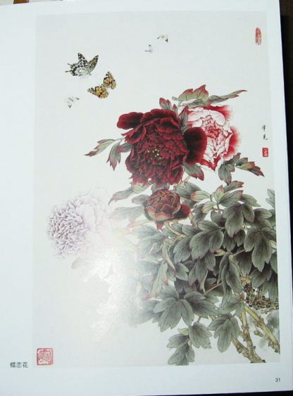 Book in GongBi style - Image 4