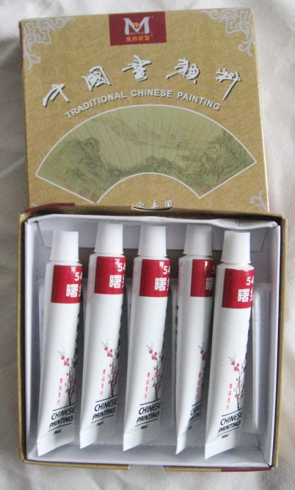 in 12 ml tube-Carmine 曙紅 - Image 2