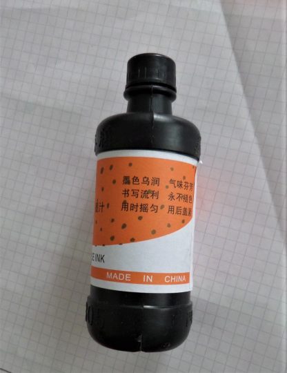 Ink-100ml (Young's) - Image 2
