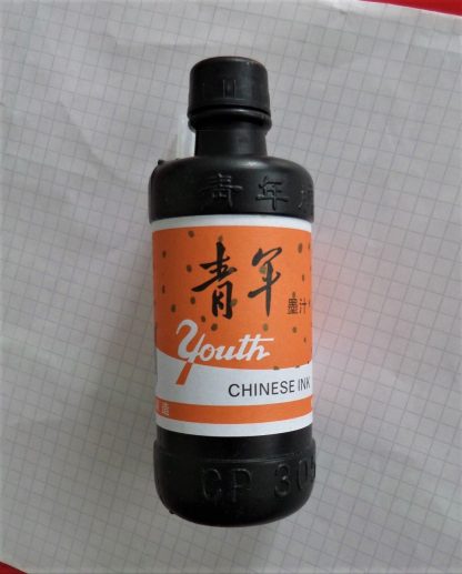 Ink-100ml (Young's)