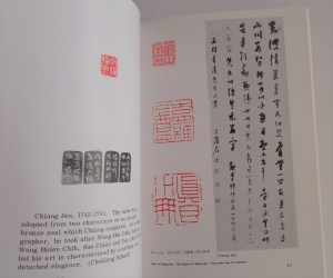 Chinese Seals by T. C. Lai - Image 2