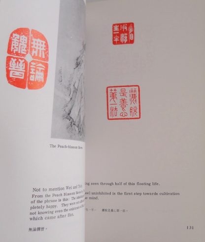 Chinese Seals by T. C. Lai - Image 3