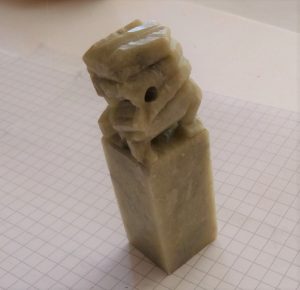 Seal -(B2)