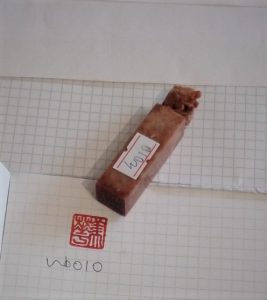 Chinese seal