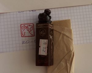 S.seal -"Snake(蛇)" - Image 2