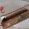 Stamp - "Enlighten (光)" - Image 2