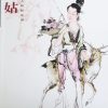 Chinese fairies