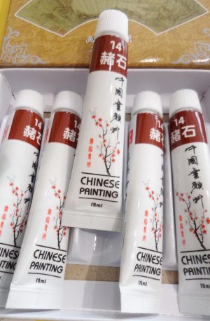 in 12 ml tube-Burnt Sienna