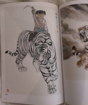 GongBi beasts (1) - Image 3